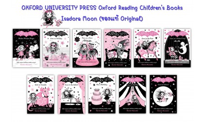 Oxford Reading Children's Books : Isadora Moon