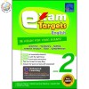 แบบทดสอบภาษาอังกฤษ ป.2  Exam Targets English Book 2
