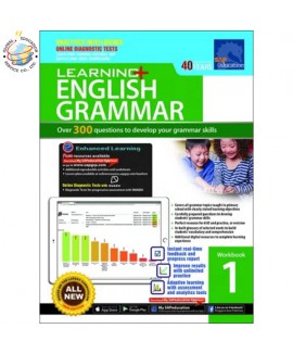 แบบฝึกหัดภาษาอังกฤษ ป.1 Learning+ English Grammar Workbook 1 + NUADU