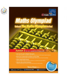 แบบฝึกหัดคณิตศาตร์ภาอังกฤษโอลิมปิกป.2&3  Maths Olympiad – Unleash The Maths Olympian In You! (Junior 2)