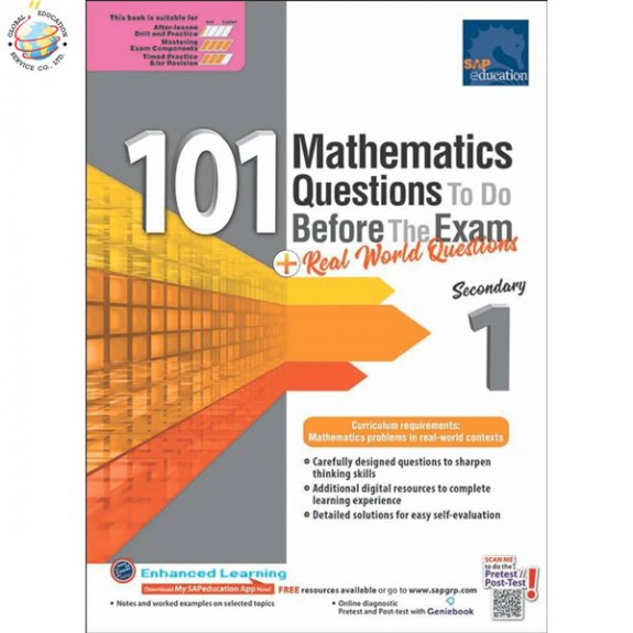 แบบฝึกหัดคณิตศาสตร์ภาอังกฤษ ม.1  101 Mathematics Questions To Do Before The Exam + Real World Questions Secondary 1