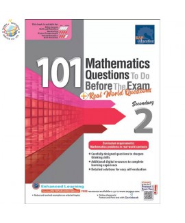 แบบฝึกหัดคณิตศาสตร์ภาอังกฤษ ม.2  101 Mathematics Questions To Do Before The Exam + Real World Questions Secondary 2