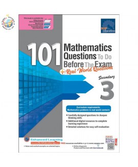 แบบฝึกหัดคณิตศาสตร์ภาอังกฤษ ม.3  101 Mathematics Questions To Do Before The Exam + Real World Questions Secondary 3