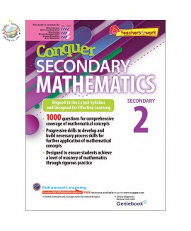 แบบทดสอบคณิตศาสตร์ภาษาอังกฤษระดับมัธยมศึกษาปีที่ 2 Conquer Secondary Mathematics 2