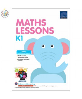 แบบฝึกหัดคณิตศาสตร์ภาษาอังกฤษระดับอนุบาล Maths Lessons K1