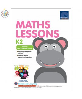 แบบฝึกหัดคณิตศาสตร์ภาษาอังกฤษระดับอนุบาล Maths Lessons K2