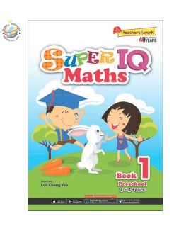 แบบฝึกหัดคณิตศาสตร์ภาษาอังกฤษระดับอนุบาล Super IQ Maths Book 1 Preschool 4-5 years