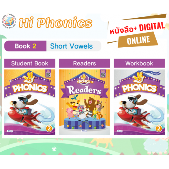 Hi Phonics #2 Short Vowels-Texbook+Readers+Workbook+Included Digital Content program