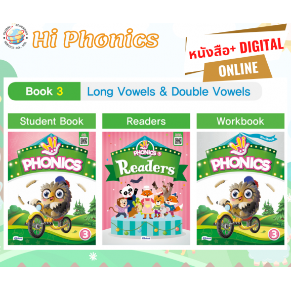 Hi Phonics #3 Long Vowels & Double Vowels-Texbook+Readers+Workbook+Included Digital Content program