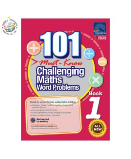 แบบฝึกหัดคณิตศาสตร์ ป.1_101 Must-Know Challenging Maths Word Problems Book 1