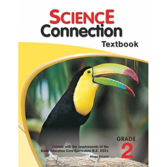 แบบเรียนสังคมภาษาอังกฤษ Science Connection Textbook 2