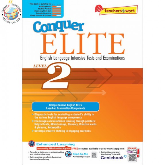 แบบทดสอบภาษาอังกฤษระดับประถมศึกษา 2 Conquer ELITE (English Language Intensive Tests and Examinations) Level 2