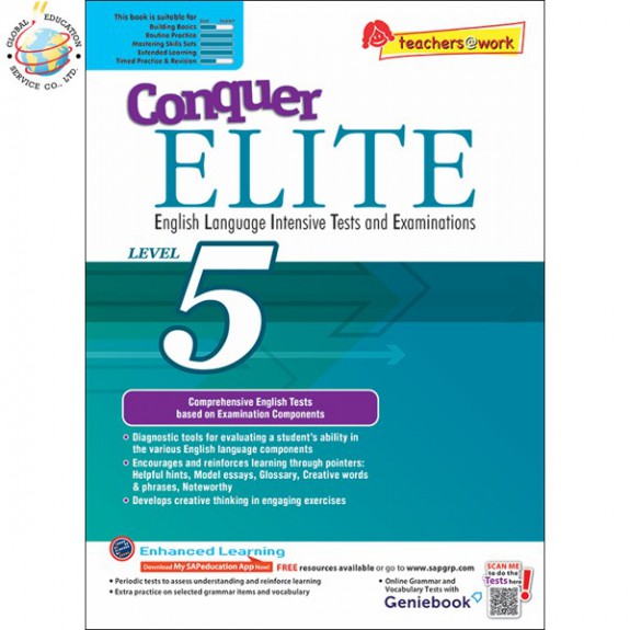 แบบทดสอบภาษาอังกฤษระดับประถมศึกษา 5 Conquer ELITE (English Language Intensive Tests and Examinations) Level 5