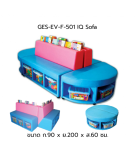 IQ Sofa ชุดโซฟา ห้องสมุด