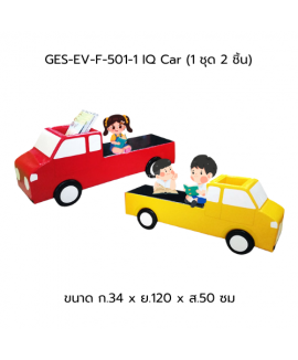 IQ Car (1 ชุด 2 ชิ้น)