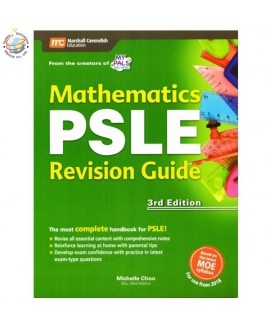 แบบทดสอบ PSLE  Maths PSLE Revision Guide (3E) 