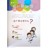 แบบเรียนภาษาจีน ม.1 เล่ม 1 Chinese Language For Sec Schools (CLSS) Textbook 1A (NA)