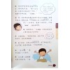 แบบเรียนภาษาจีน ม.1 เล่ม 1 Chinese Language For Sec Schools (CLSS) Textbook 1A (NA)