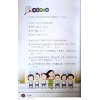 แบบเรียนภาษาจีน ม.1 เล่ม 1 Chinese Language For Sec Schools (CLSS) Textbook 1A (NA)