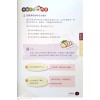 แบบเรียนภาษาจีน ม.1 เล่ม 2 Chinese Language For Sec Schools (CLSS) Textbook 1ฺB (NA)