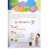 แบบเรียนภาษาจีน ม.2 เล่ม 1 Chinese Language For Sec Schools (CLSS) Textbook 2A (NA)