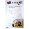 แบบเรียนภาษาจีน ม.2 เล่ม 1 Chinese Language For Sec Schools (CLSS) Textbook 2A (NA)