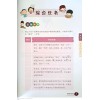 แบบเรียนภาษาจีน ม.2 เล่ม 2 Chinese Language For Sec Schools (CLSS) Textbook 2B  (NA)