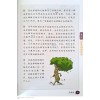 แบบเรียนภาษาจีน ม.2 เล่ม 2 Chinese Language For Sec Schools (CLSS) Textbook 2B  (NA)