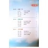 แบบเรียนภาษาจีน ม.3 เล่ม 2 Chinese Language For Sec Schools (CLSS) Textbook 3B  (NA)