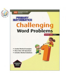 แบบทดสอบคณิตศาสตร์ ป.1 Challenging Word Problems in Primary Mathematics 1 CC Edition