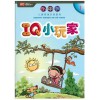 Chinese / IQ Learning Chinese With Fun : Cognitive Thinking for the Young 1