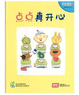 Chinese Language For Pri Schools (CLPS) (欢乐伙伴) Small Readers 3A