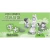 Chinese Language/Higher Chinese For Pri Schools (CL/HCPS) (欢乐伙伴) Flash Cards 2B