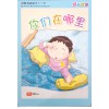 Chinese / Flash Cards Chinese/Higher Chinese Primary HLHB BIG PIC BK AC P1B