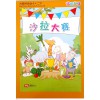 Chinese / Flash Cards Chinese/Higher Chinese Primary HLHB BIG PIC BK AC P2ฺฺB