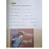 แบบฝึกหัดภาษาจีน ม.1 เล่ม 1 NEW Chinese Language For Sec Schools (CLSS) Workbook 1A (NA)