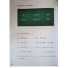 แบบฝึกหัดภาษาจีน ม.1 เล่ม 2 NEW Chinese Language For Sec Schools (CLSS) Workbook 1B (NA)