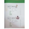 แบบเรียนภาษาจีน ม.1 เล่ม 2 NEW Chinese Language For Sec Schools (CLSS) Textbook 1B (NA)