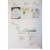แบบเรียนภาษาจีน ม.1 เล่ม 1 NEW Chinese Language For Sec Schools (CLSS) Textbook 1A (NA)