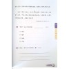 แบบฝึกหัดภาษาจีน ม.2 Chinese Language For Sec Schools (CLSS) Workbook  2A (NA)