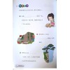 แบบฝึกหัดภาษาจีน ม.2 Chinese Language For Sec Schools (CLSS) Workbook  2B (NA)
