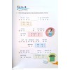 แบบฝึกหัดภาษาจีน ม.1 Chinese (Special Programme) For Secondary Schools Workbook 1B