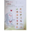 แบบฝึกหัดภาษาจีน ป.5 Chinese Language for Primary School Activity Book 5A Primary 5