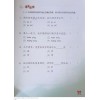 แบบฝึกหัดภาษาจีน ป.5 Chinese Language for Primary School Activity Book 5A Primary 5