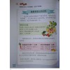 แบบฝึกหัดภาษาจีน ป.6 Chinese Language for Primary School Activity Book 6A Primary 6