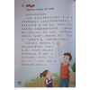 แบบฝึกหัดภาษาจีน ป.6 Chinese Language for Primary School Activity Book 6A Primary 6