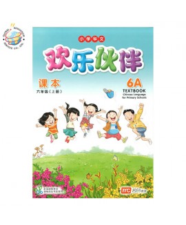 แบบเรียนภาษาจีนสำหนับชั้นป.6 เล่ม 1 CLPS Textbook 6A Primary 6+Online media for CLPS P6