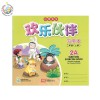 แบบฝึกหัดภาษาจีน ป.2 Chinese Language for Primary School Writing Exercise Book 2A Primary 2