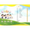 แบบเรียนภาษาจีน ป.1 เล่ม 1 Chinese Language for Primary Schools Textbook 1A +online media for CLPS P1