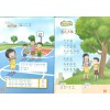 แบบเรียนภาษาจีน ป.1 เล่ม 2 Chinese Language for Primary Schools Textbook 1B Primary 1